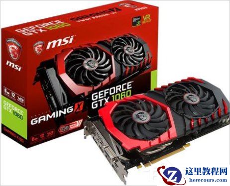 什么牌子的显卡好？Win8电脑显卡什么牌子的好？