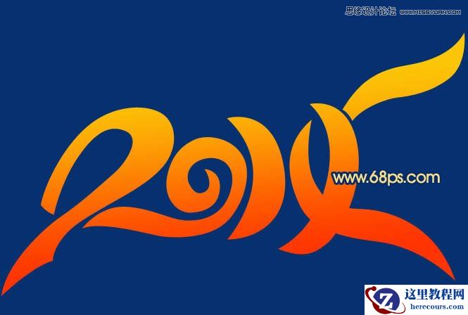 Photoshop设计时尚大气的马年艺术字