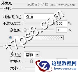 Photoshop制作完美质感金属字教程
