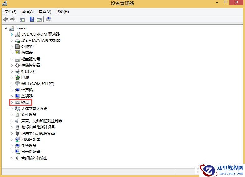 Win8系统Windows图片查看器打不开图片怎么解决？
