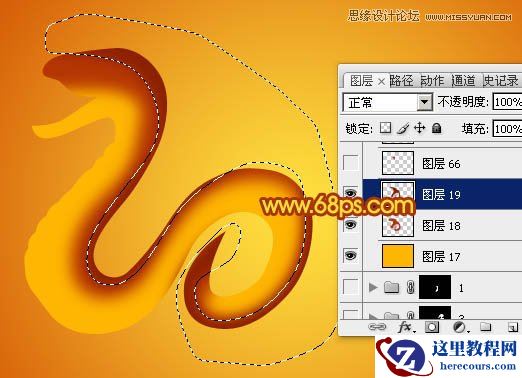 Photoshop制作金色大气的2013艺术字教程