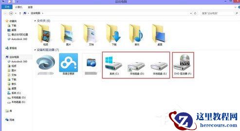 Win8系统出现蓝屏代码0X000000ea怎么办？