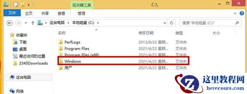 Win8应用商店无法打开怎么办?Win8应用商店无法打开的解决方法