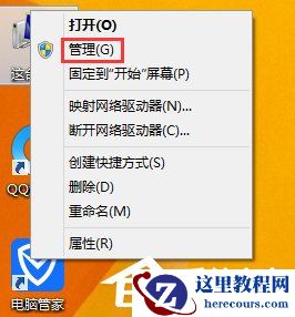 Win8系统如何查看电脑声卡型号？