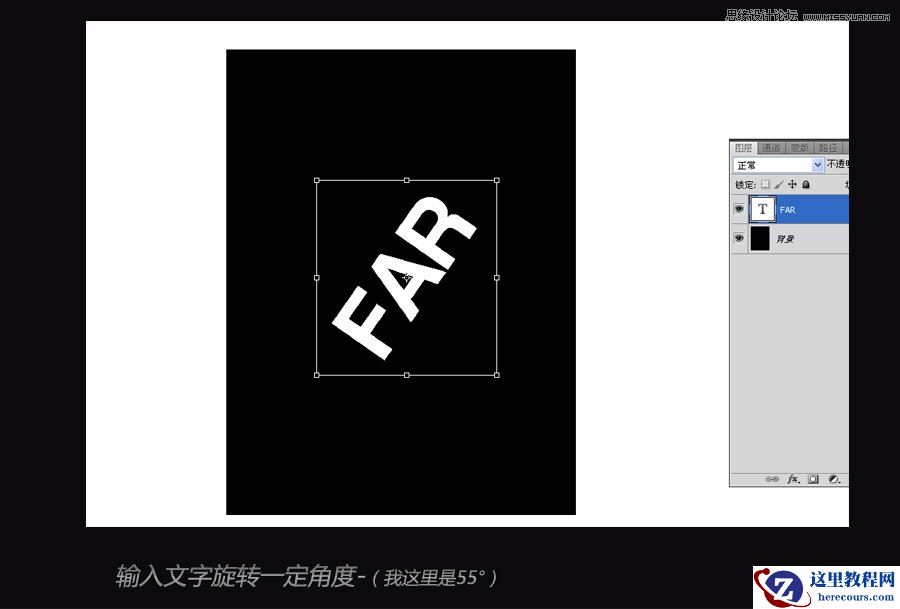 Photoshop设计坠入水中的光效艺术字教程