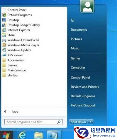 Win8系统开始菜单怎么设置成经典样式？