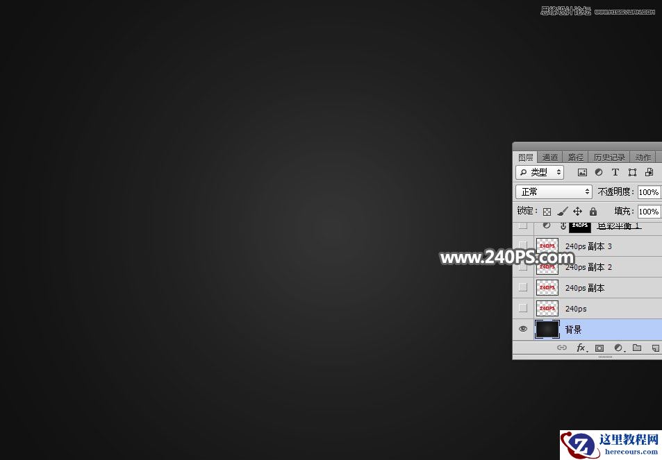 Photoshop制作质感大气的鎏金艺术字教程