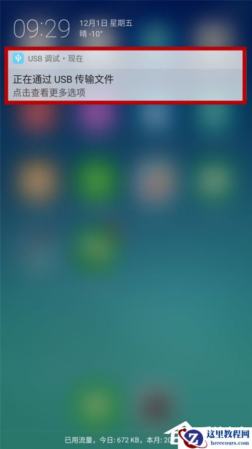 Win8打印照片出错提示“存储空间不足,无法处理此命令”怎么解决?