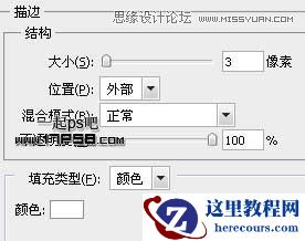 Photoshop制作倒计时数字特效