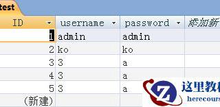 ASP编码必备的8条原则