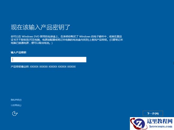 正版Win10如何重装？原版Win10重装系统教程