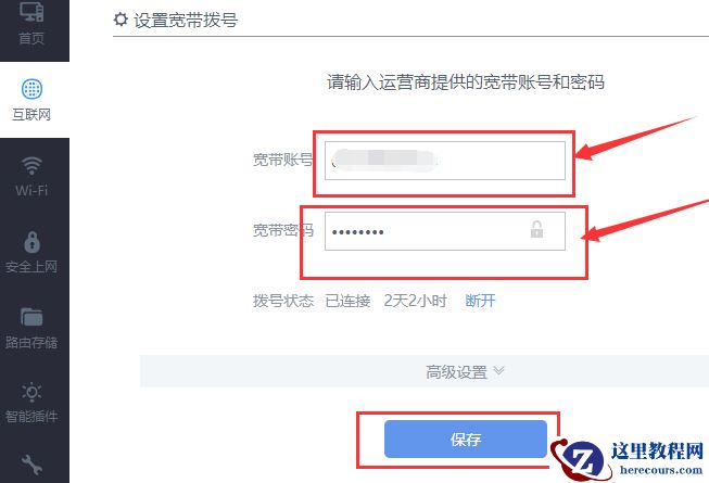 Win10连不上WiFi怎么办？Win10连不上WiFi解决方法介绍