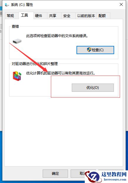 Win10补丁安装失败怎么处理?Win10补丁安装失败处理方法