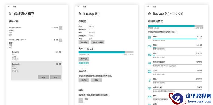 Win10 21H1和20H2哪个好 21H1和20H2系统详细对比