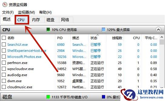 Win10笔记本找不到英伟达nvidia控制面板怎么办？