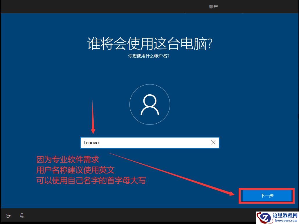怎么安装原版的Win10系统？安装官方的Win10系统教程
