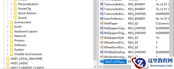 Win10点一个程序要很久才响应怎么解决？