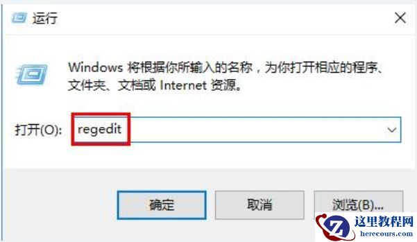 Win10更新系统后出现错误代码0x80070057的解决方法