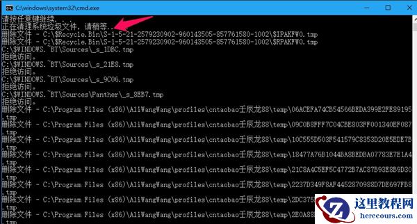 Win10系统垃圾文件太多怎么办？Win10系统清理文件垃圾教程