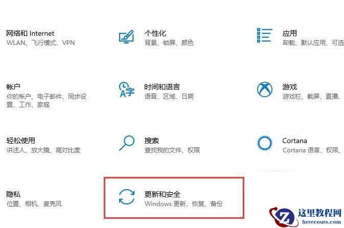 Win10专业版玩CSGO游戏总是闪退如何解决？