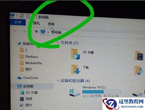 Win10电脑开机卡死在桌面该如何解决？