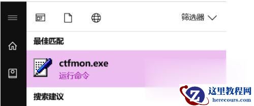 Win10更新后不能切换输入法怎么解决？Win10更新后不能切换输入法解决方法