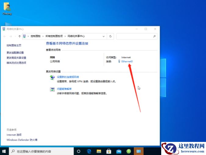 Win10无法连接网络怎么办？Win10一键修复网络感叹号教程