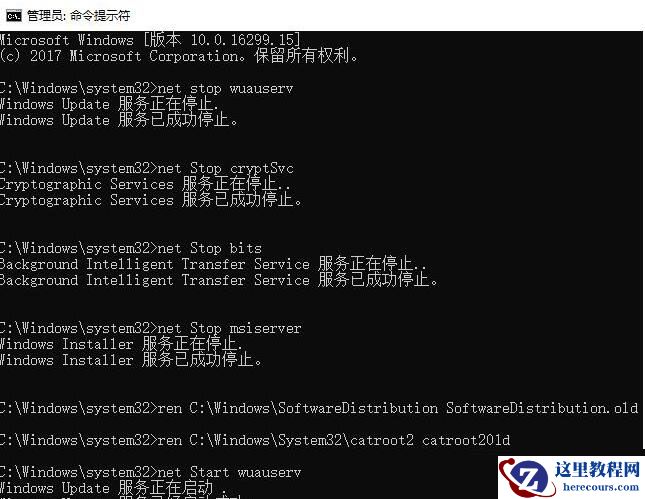 Windows10系统安装失败错误代码0x80240034怎么解决？