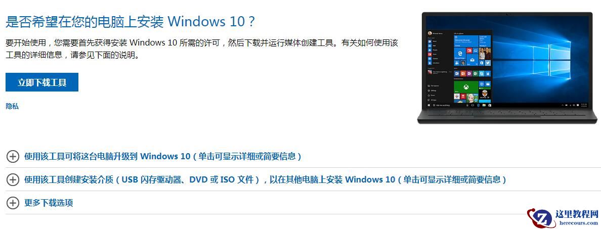 Win10蓝屏提示BAD SYSTEM CONFIG INFO怎么办？蓝屏提示BAD SYSTEM CONFIG INFO的解决办法
