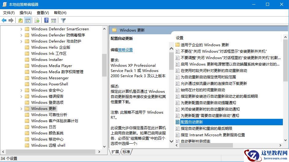 win10自动更新老是弹出,3种有效方法让你关闭这烦人功能