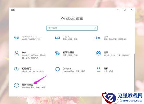 Win10系统配色方案出错怎么解决？