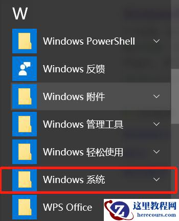 Win10系统如何调出命令行？Win10系统调出命令行的方法