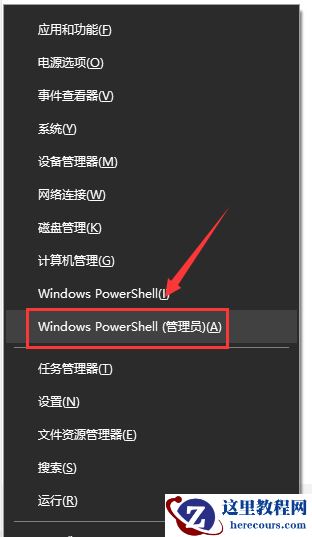 Win10打开文件夹闪退怎么办？Win10 1909文件夹闪退解决办法