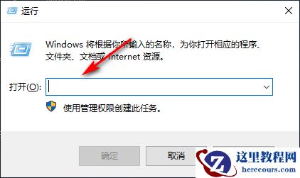 Win10专业版怎么一键共享文件？