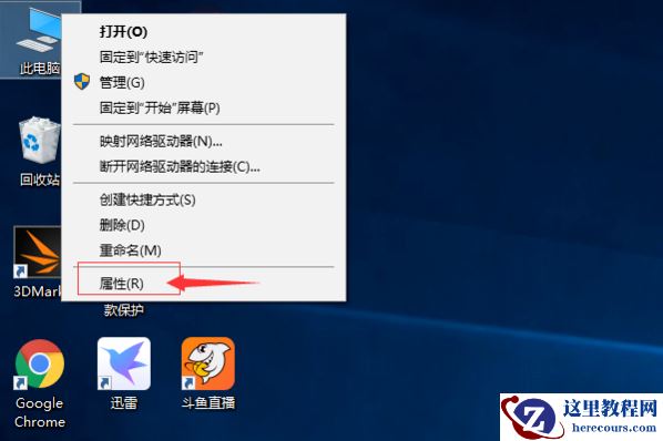 Win10专业版系统如何更新N卡驱动？