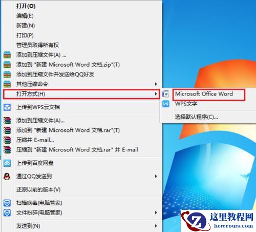 Win10打开文件夹全是乱码怎么恢复？