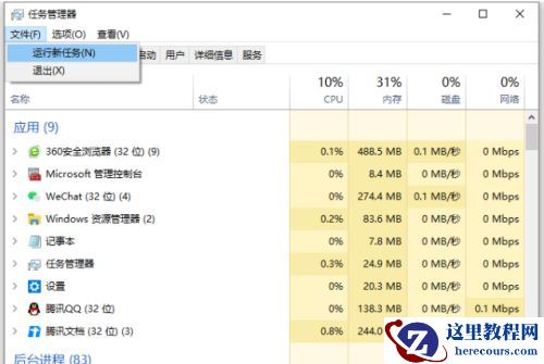 Win10重装之后玩游戏卡怎么办？Win10重装之后玩游戏卡的解决方法