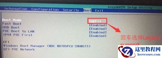 联想Ideapad330C如何重装Win10系统？联想Ideapad330C重装Win10系统的方法