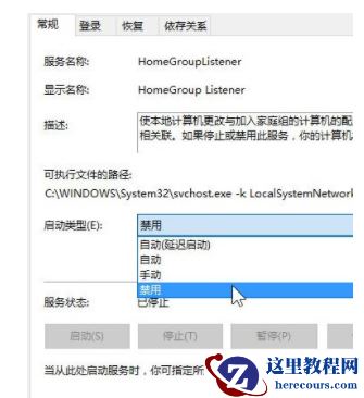 Win10电脑很卡怎么办？Win10电脑必须做的优化教程
