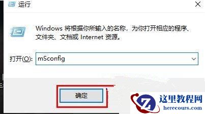 Win10双系统如何切换?