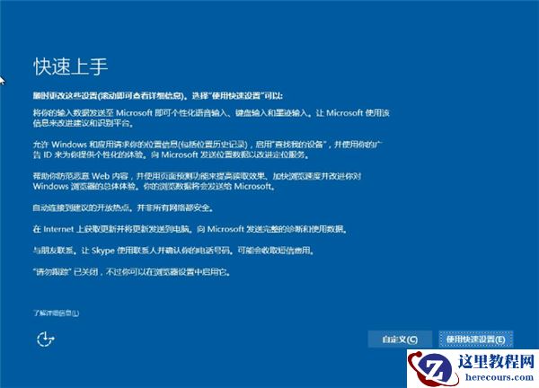 Win7系统如何直接升级Win10？Win7系统直接升级Win10教程