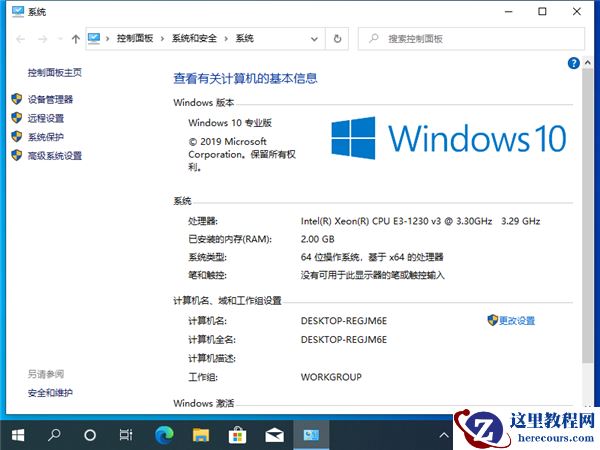 Win10游戏版玩剑灵闪退怎么办？Win10游戏版玩剑灵闪退的问题处理技巧