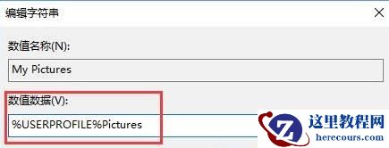 Win10截图快捷键失效怎么办？Win10截图快捷键失效的解决方法