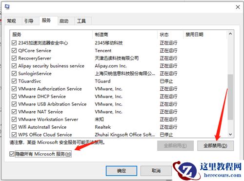 Win10如何快速的开机？Win10快速开机的方法