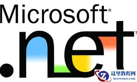 关于.NET 的详细介绍