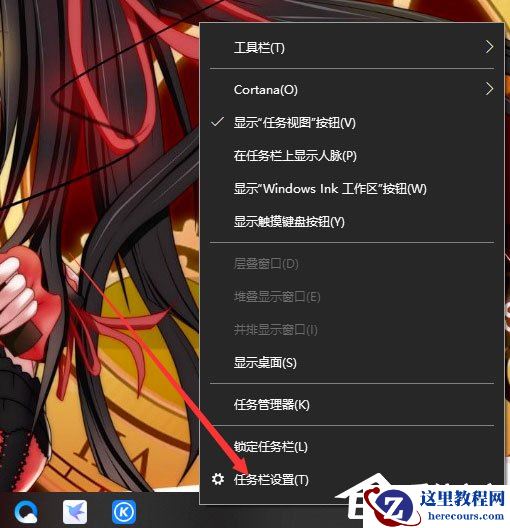 Win10声音图标不见了怎么办？Win10声音图标不见了的解决方法