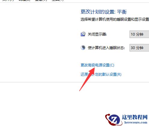 Win10 1909玩游戏掉帧严重怎么办？