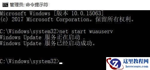 Win10更新20H2出现错误显示0x800707e7