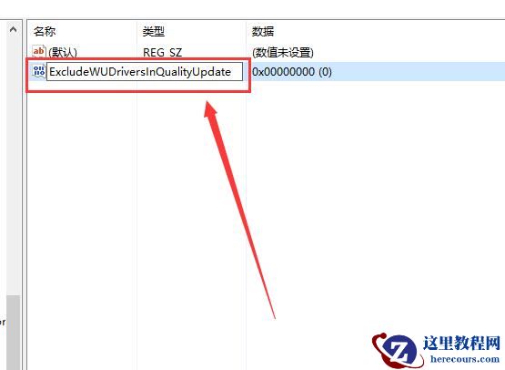 Win10待机后只剩下鼠标该怎么办？