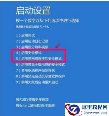 苹果电脑装Win10系统后无法开机怎么办？